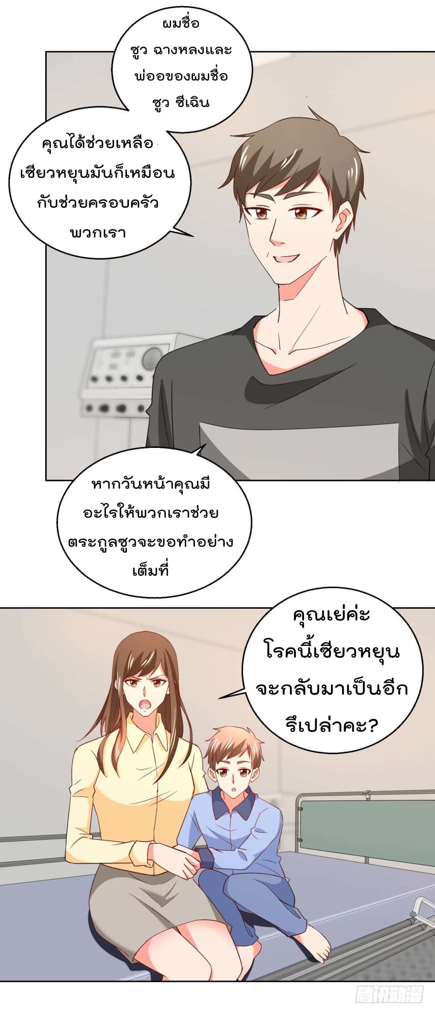 ImmortalNannyDad_E0_B9_80_E0_B8_97_E0_B8_9E_E0_B9_80_E0_B8_81_E0_B8_B4_E0_B8_94_E0_B9_83_E0_B8_AB_E0_B8_A1_E0_B9_88_E0_B8_8 (9).jpg